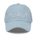 OFFCOLLAR™ FELINE! Dad hat