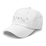 OFFCOLLAR™ FELINE! Dad hat